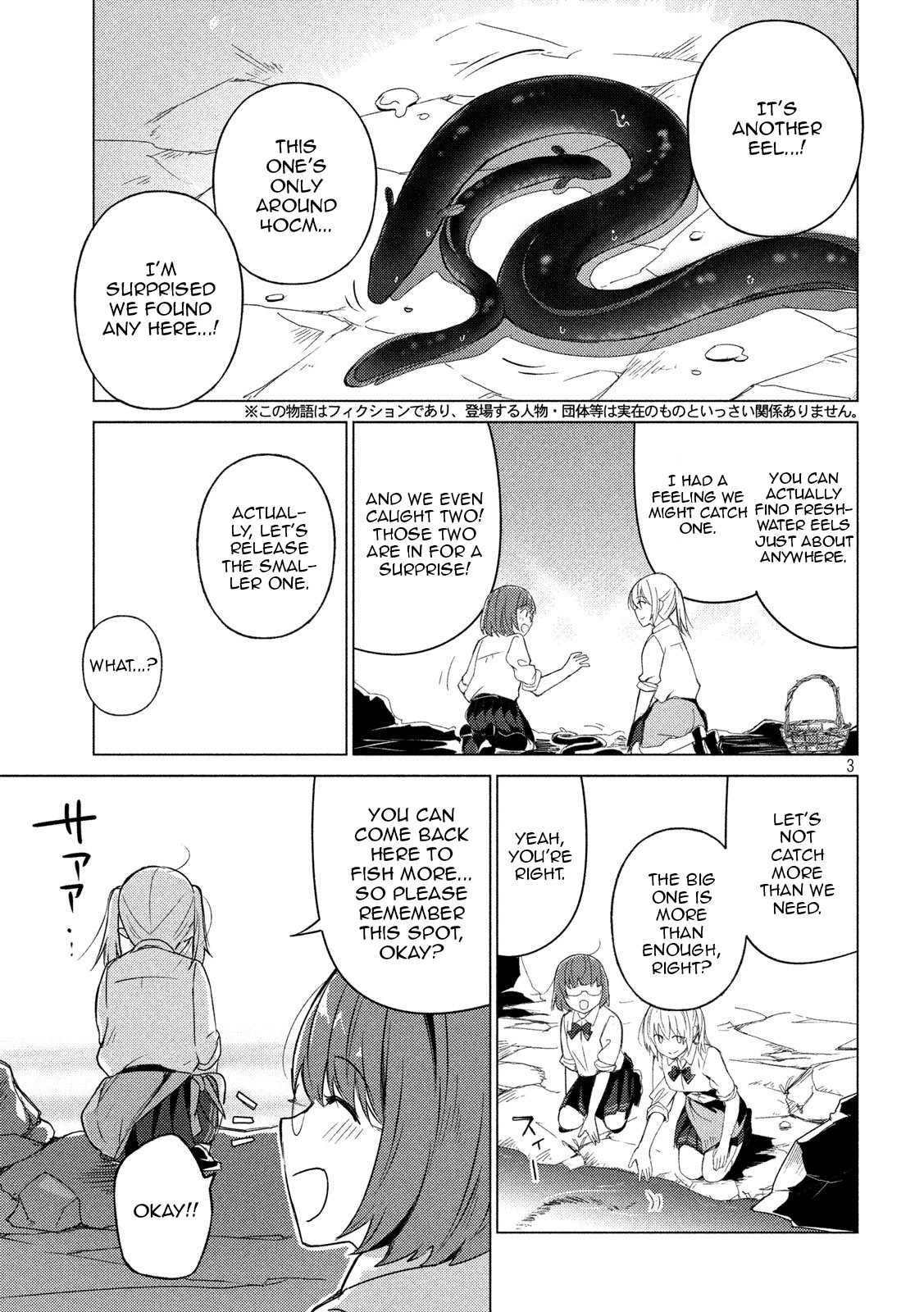 Sounan desu ka? Chapter 69 page 3 - Chapter 69: Unagi Tasting