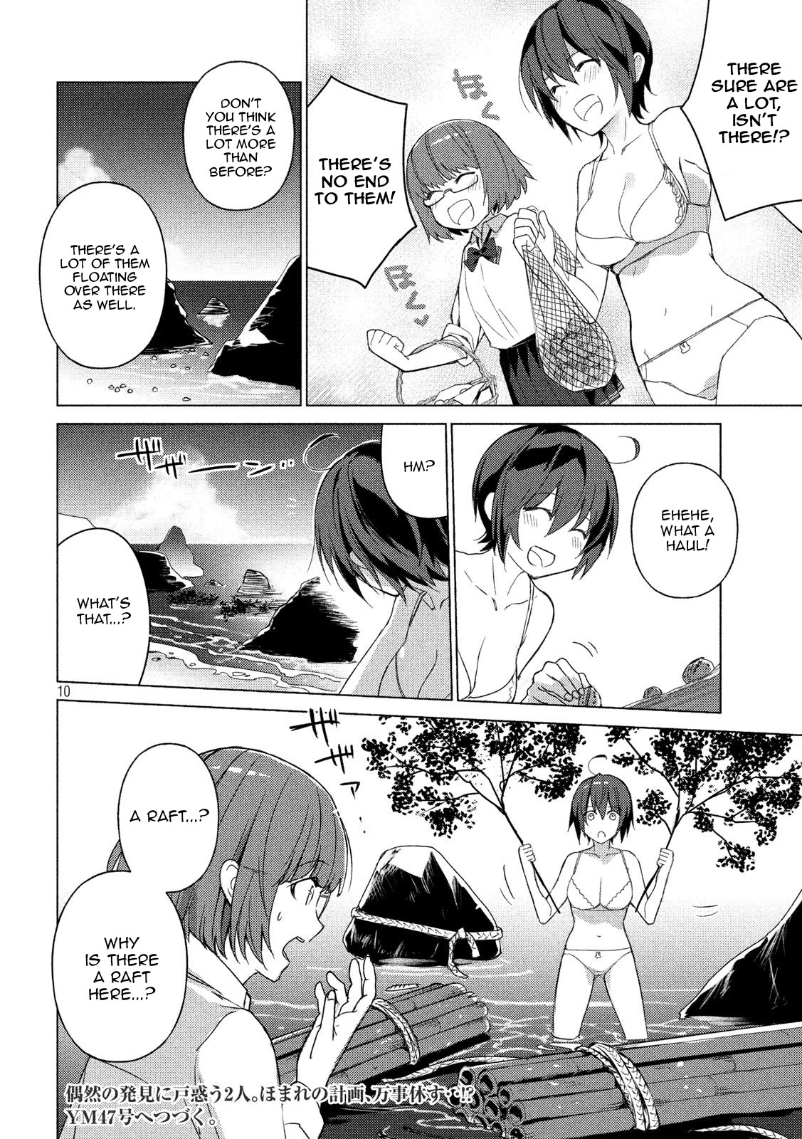 Sounan desu ka? Chapter 70 page 10 - Chapter 70: A Sleepy Afternoon