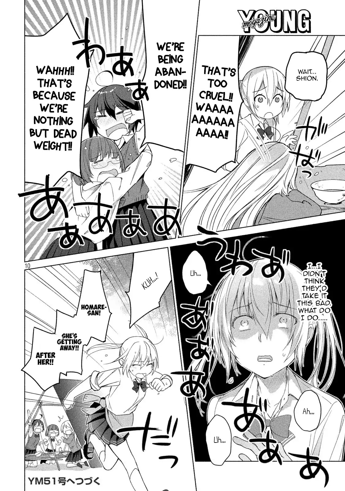 Sounan desu ka? Chapter 72 page 10 - Chapter 72: You're So Cruel, Homare-san