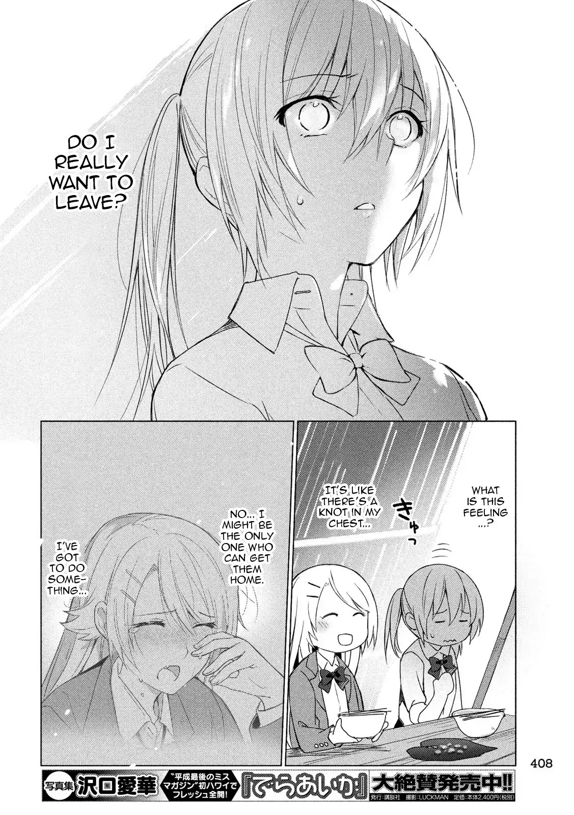 Sounan desu ka? Chapter 72 page 6 - Chapter 72: You're So Cruel, Homare-san