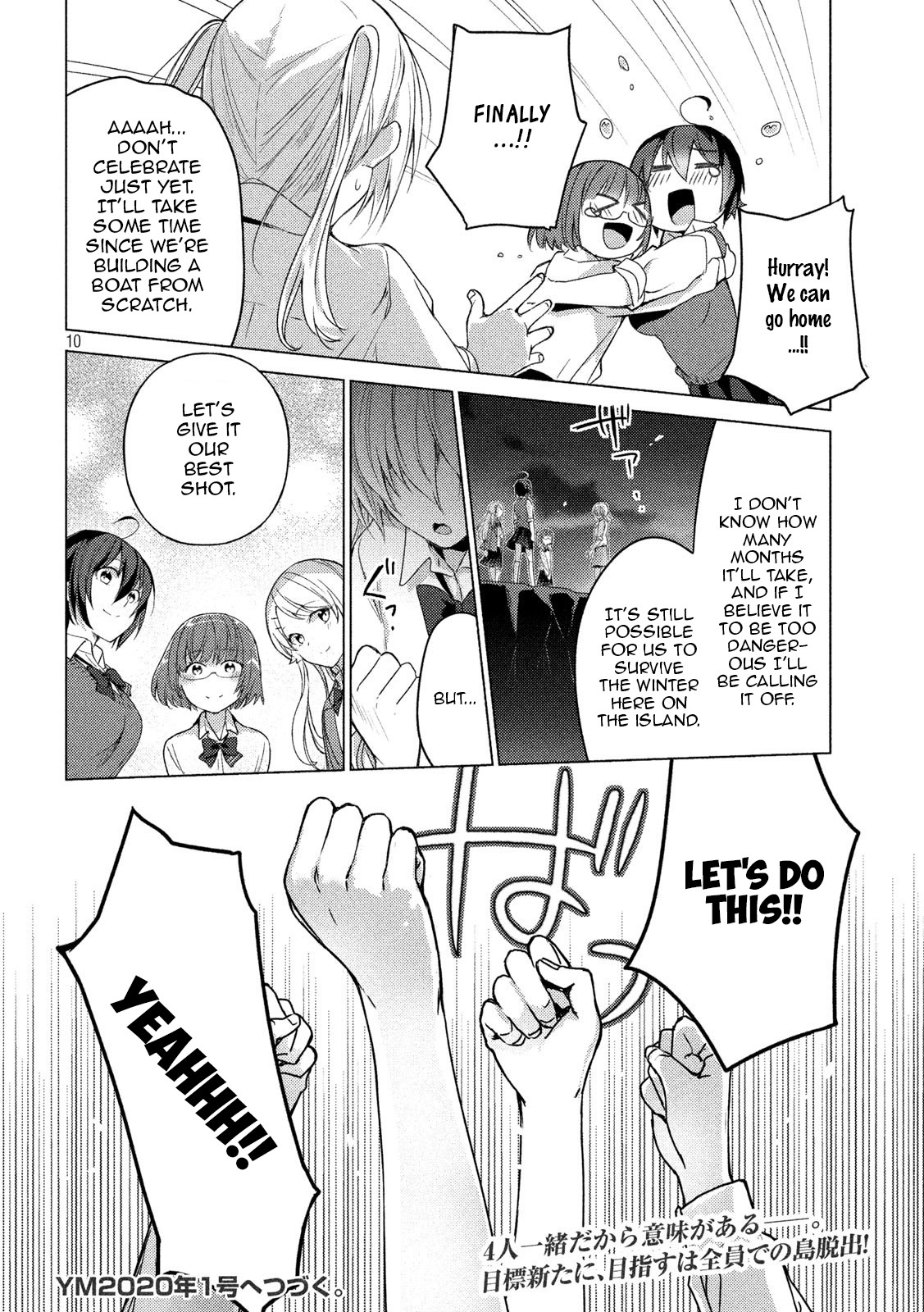 Sounan desu ka? Chapter 73 page 10 - Chapter 73: Together, the Four of Us