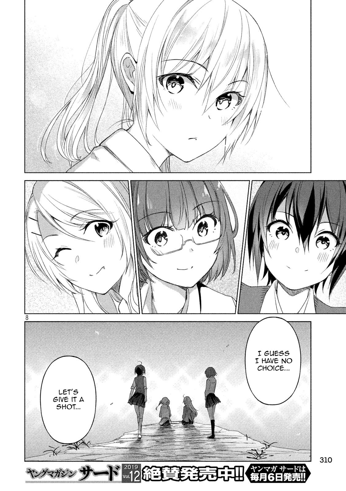 Sounan desu ka? Chapter 73 page 8 - Chapter 73: Together, the Four of Us