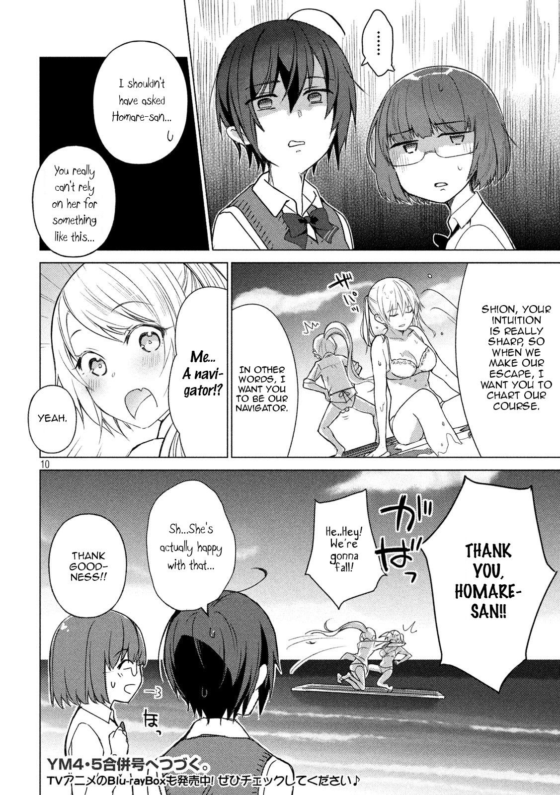 Sounan desu ka? Chapter 74 page 10 - Chapter 74: Feel The Swell