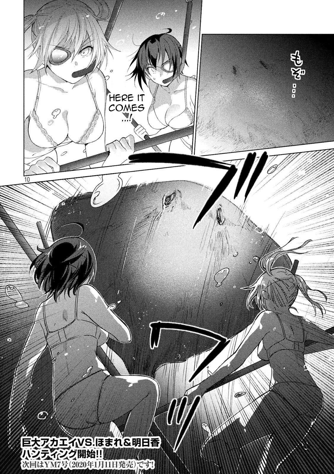 Sounan desu ka? Chapter 75 page 10 - Chapter 75: The Poison Tipped Carpet