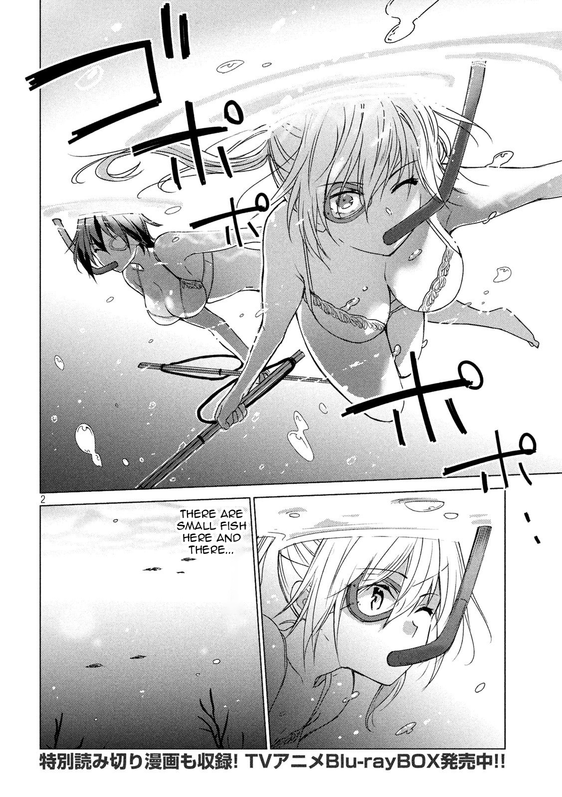Sounan desu ka? Chapter 75 page 2 - Chapter 75: The Poison Tipped Carpet