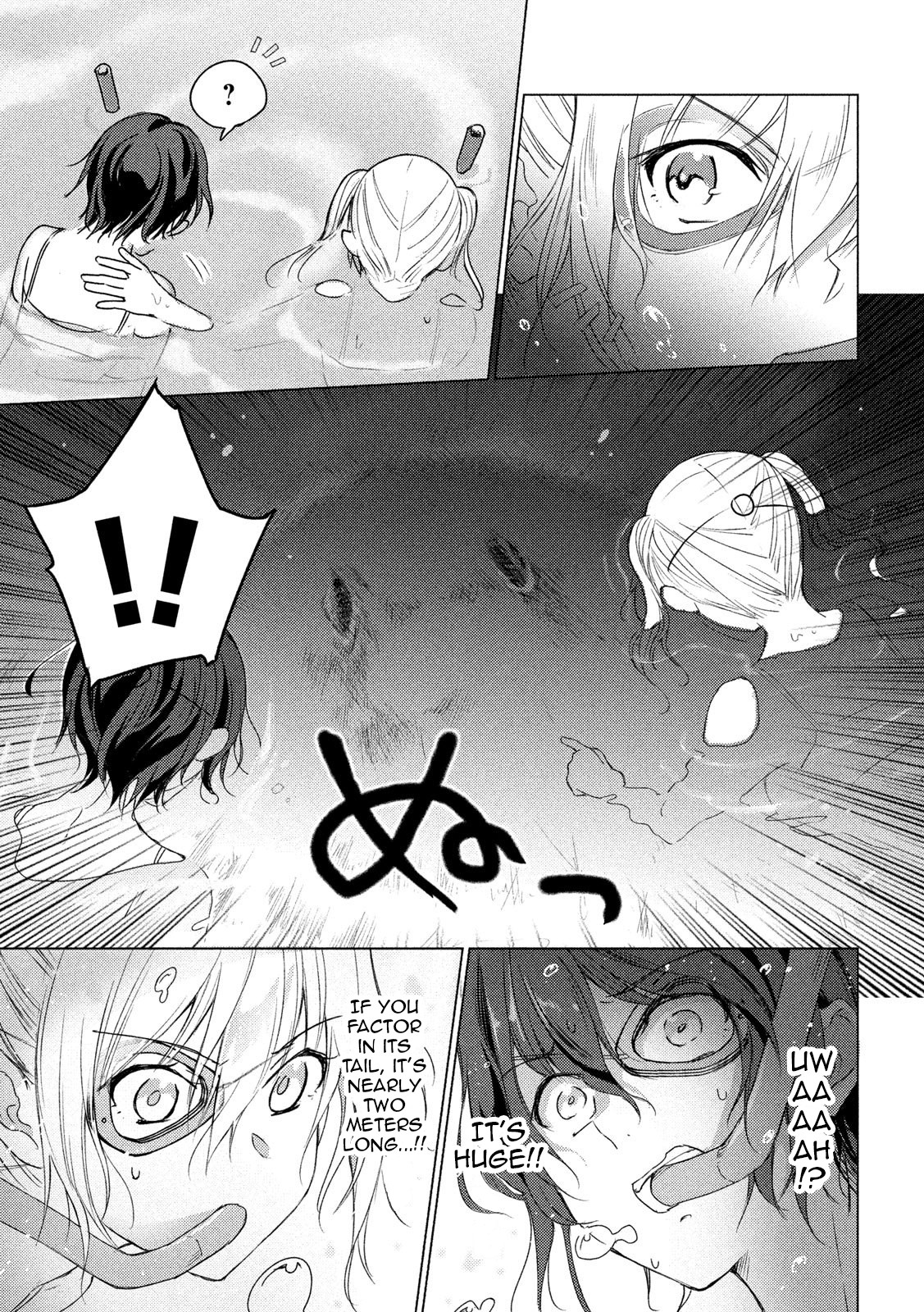 Sounan desu ka? Chapter 75 page 9 - Chapter 75: The Poison Tipped Carpet