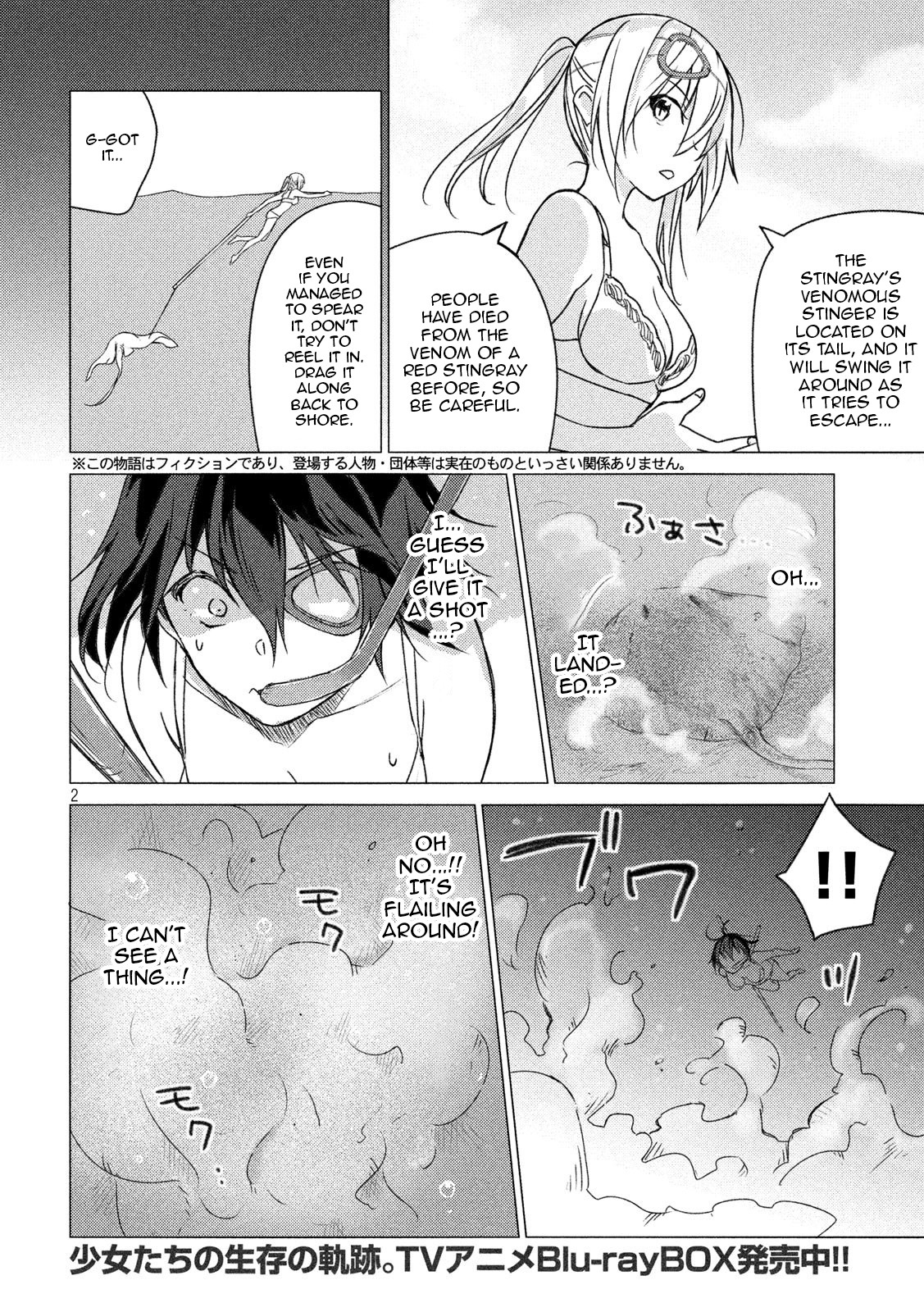 Sounan desu ka? Chapter 76 page 2 - Chapter 76: 10 Meters Deep