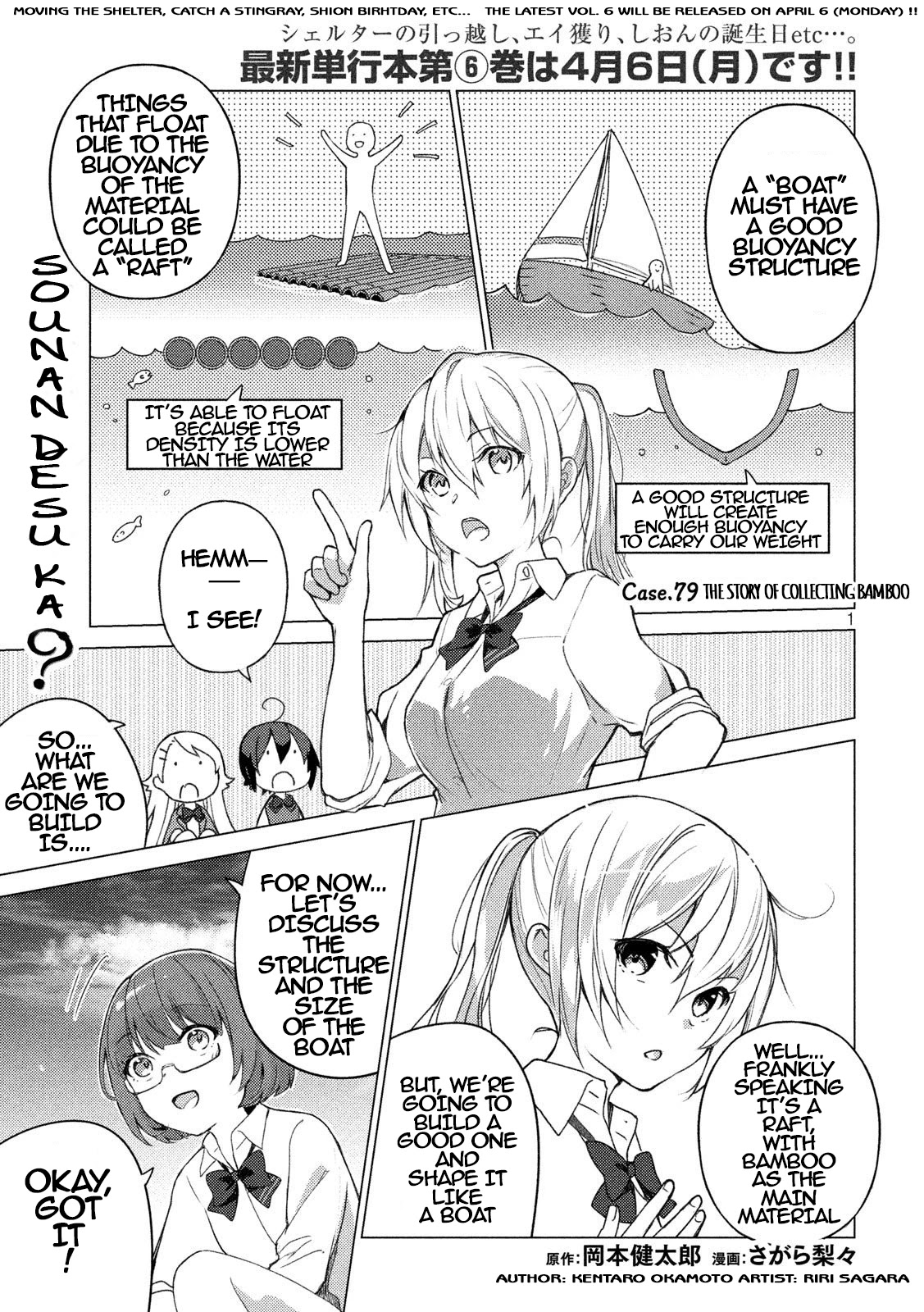 Sounan desu ka? Chapter 79 page 1 - Chapter 79: The Story of Collecting Bamboo