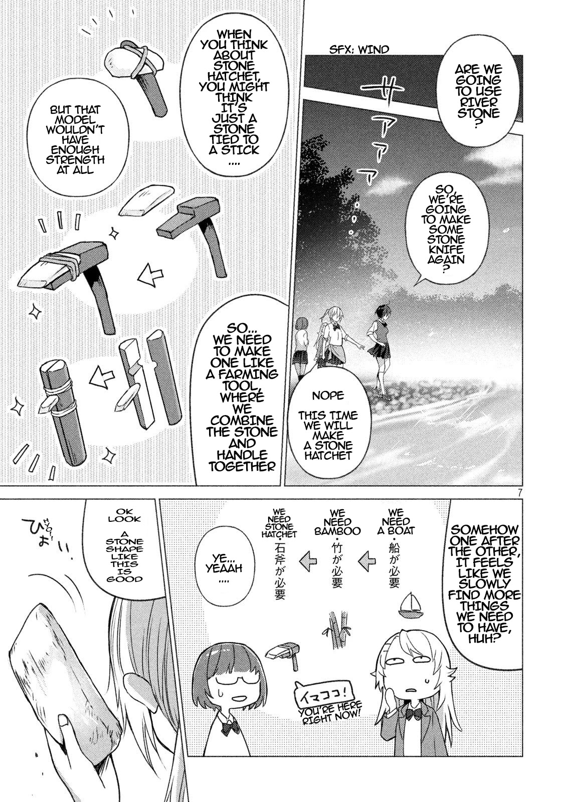 Sounan desu ka? Chapter 79 page 7 - Chapter 79: The Story of Collecting Bamboo