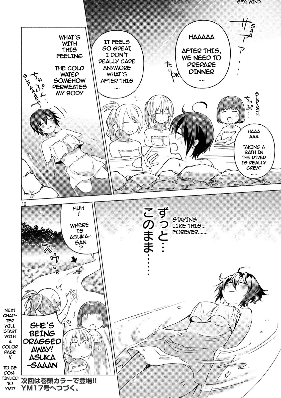 Sounan desu ka? Chapter 80 page 10 - Chapter 80: A Refreshing Sauna