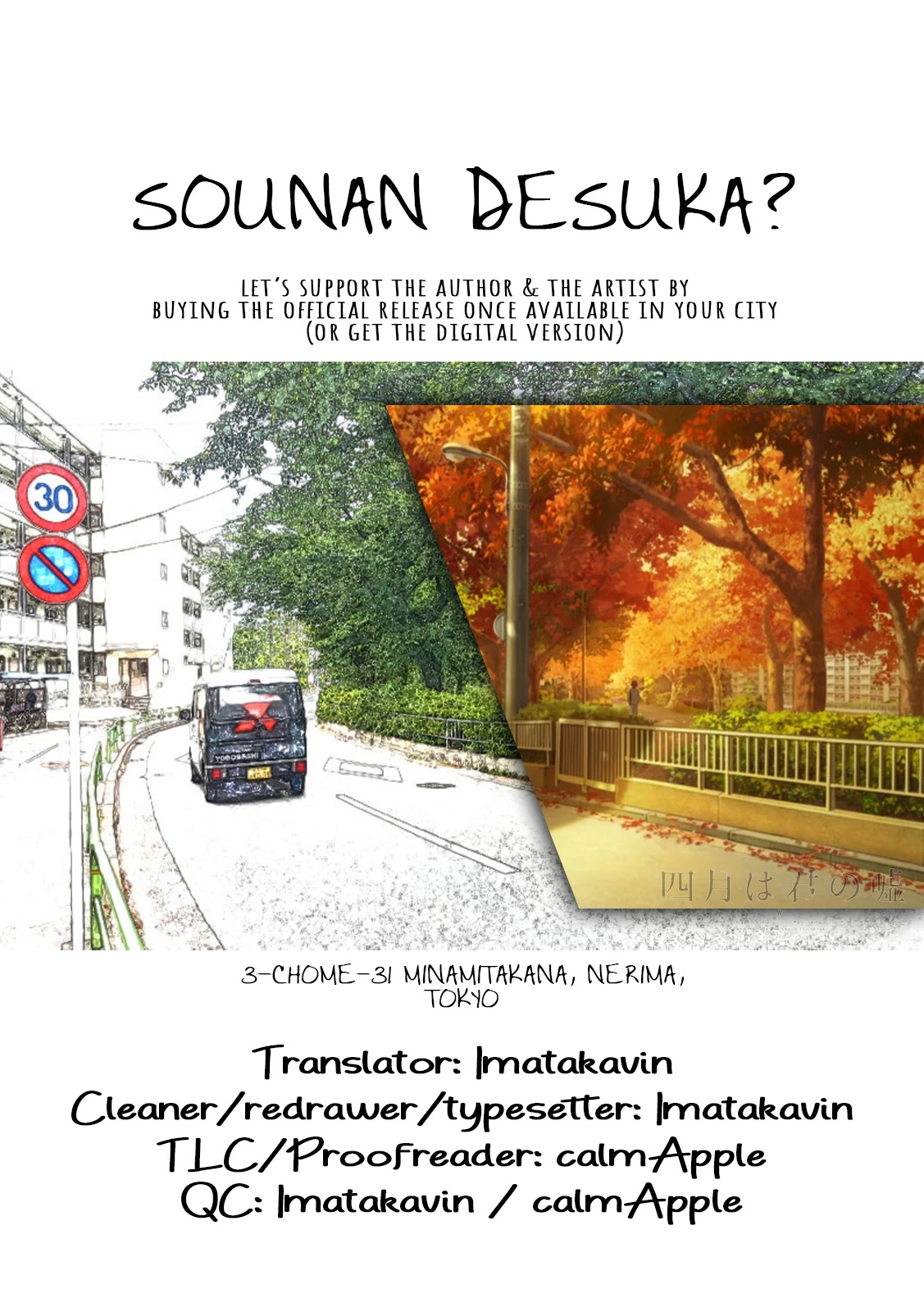 Sounan desu ka? Chapter 80 page 11 - Chapter 80: A Refreshing Sauna