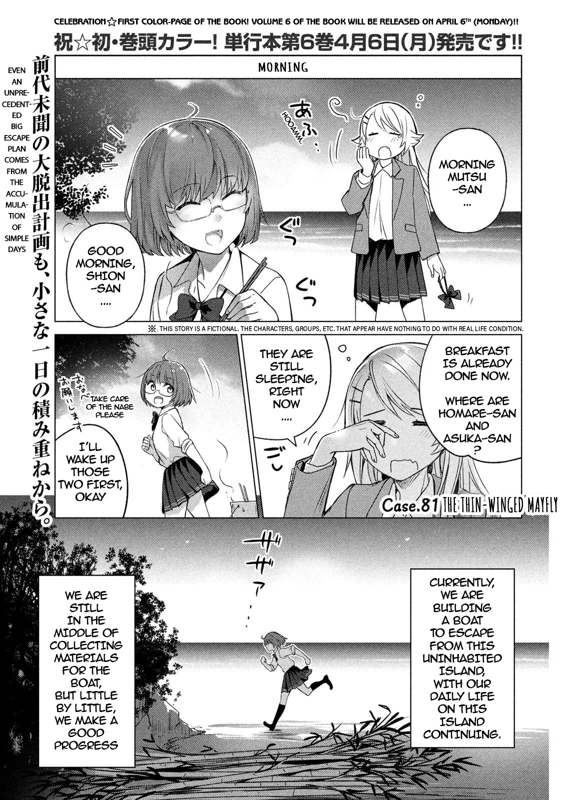 Sounan desu ka? Chapter 81 page 2 - Chapter 81: The Thin-Winged Mayfly