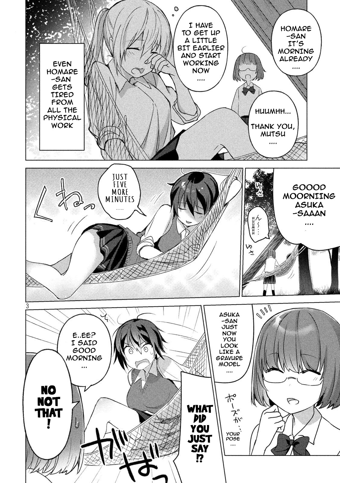 Sounan desu ka? Chapter 81 page 3 - Chapter 81: The Thin-Winged Mayfly