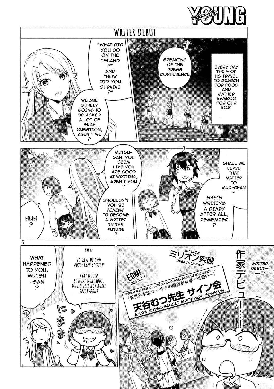 Sounan desu ka? Chapter 81 page 5 - Chapter 81: The Thin-Winged Mayfly