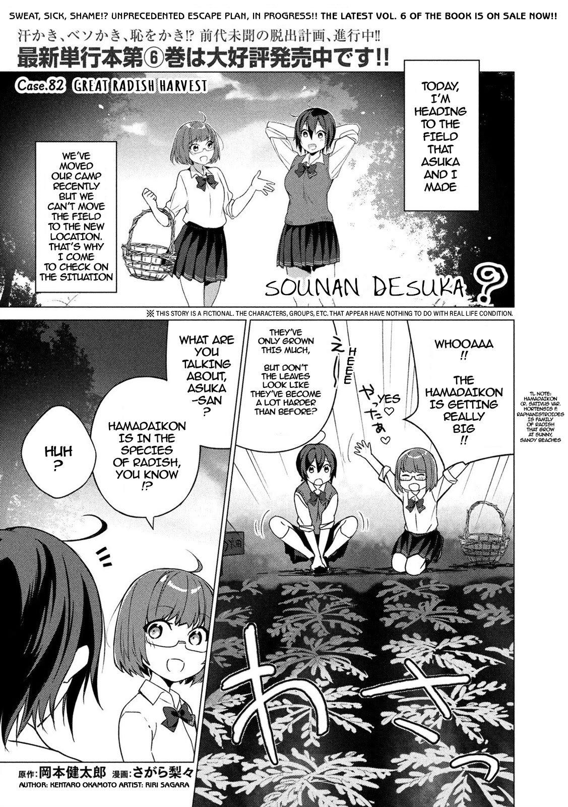 Sounan desu ka? Chapter 82 page 1 - Chapter 82: Great Radish Harvest