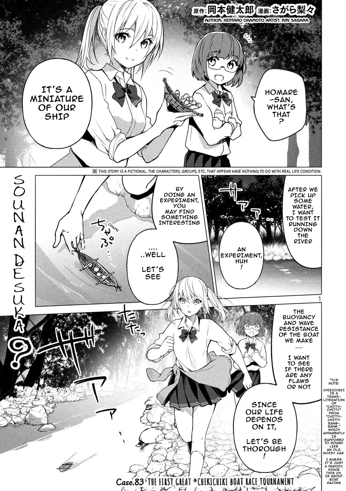 Sounan desu ka? Chapter 83 page 1 - Chapter 83: The First Great Chikichiki Boat Race Tournament