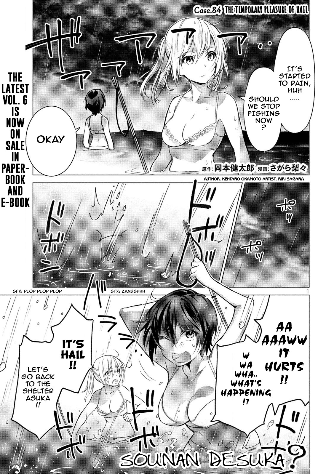 Sounan desu ka? Chapter 84 page 1 - Chapter 84: The Temporary Pleasure of Hail
