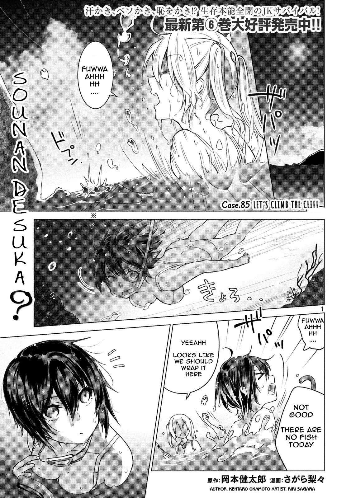 Sounan desu ka? Chapter 85 page 1 - Chapter 85: Let's Climb The Cliff