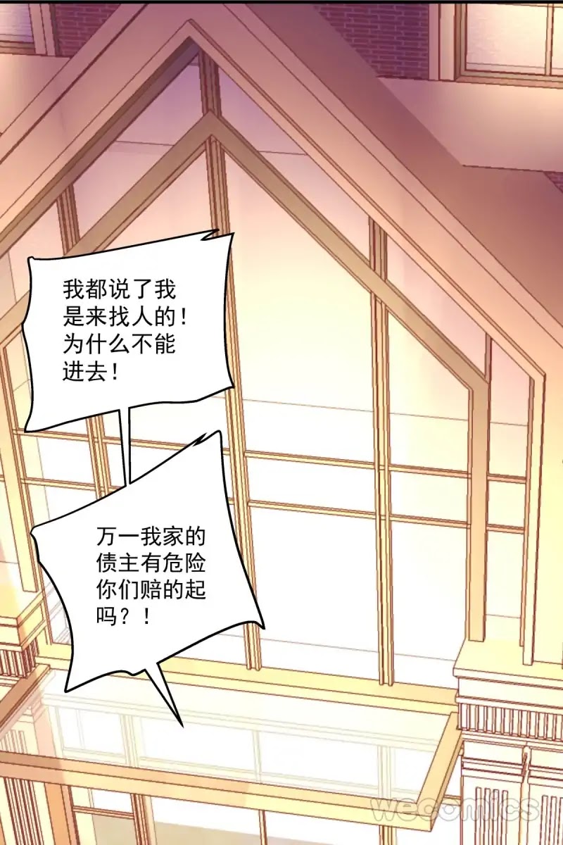 Sound of Heaven Chapter 41 page 19 - Chapter 41