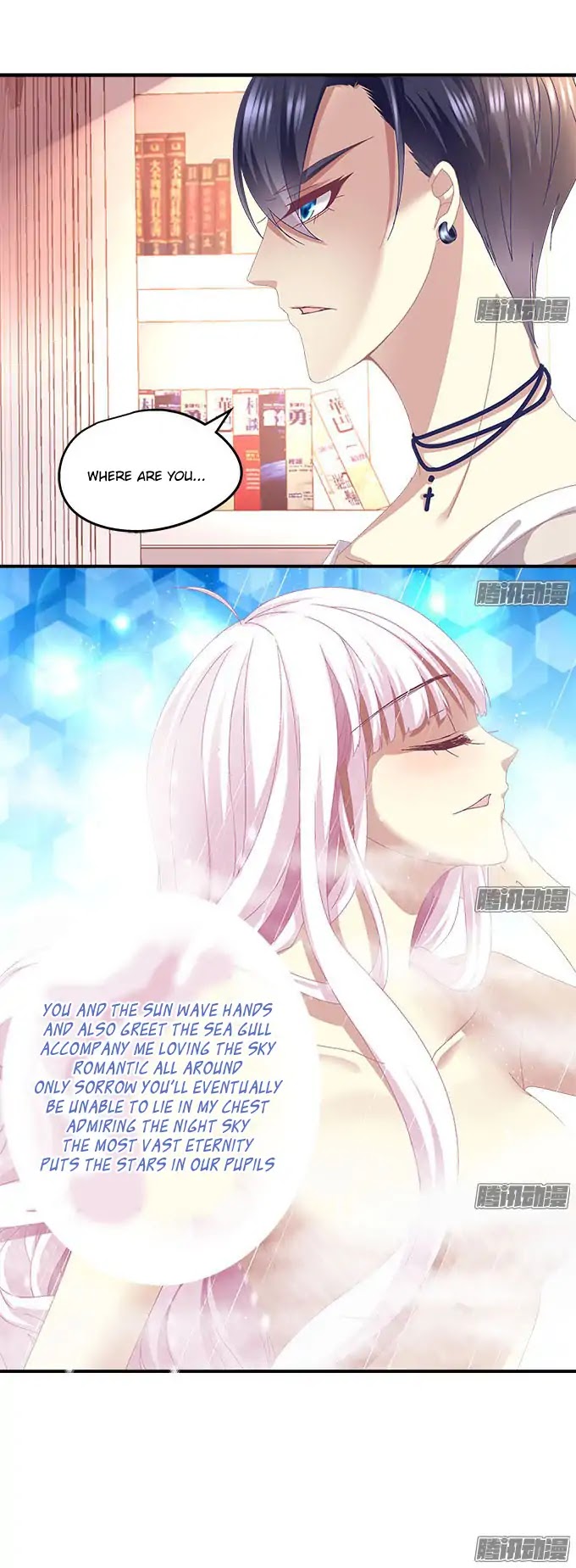 Sound of Heaven Chapter 5 page 18 - Chapter 5