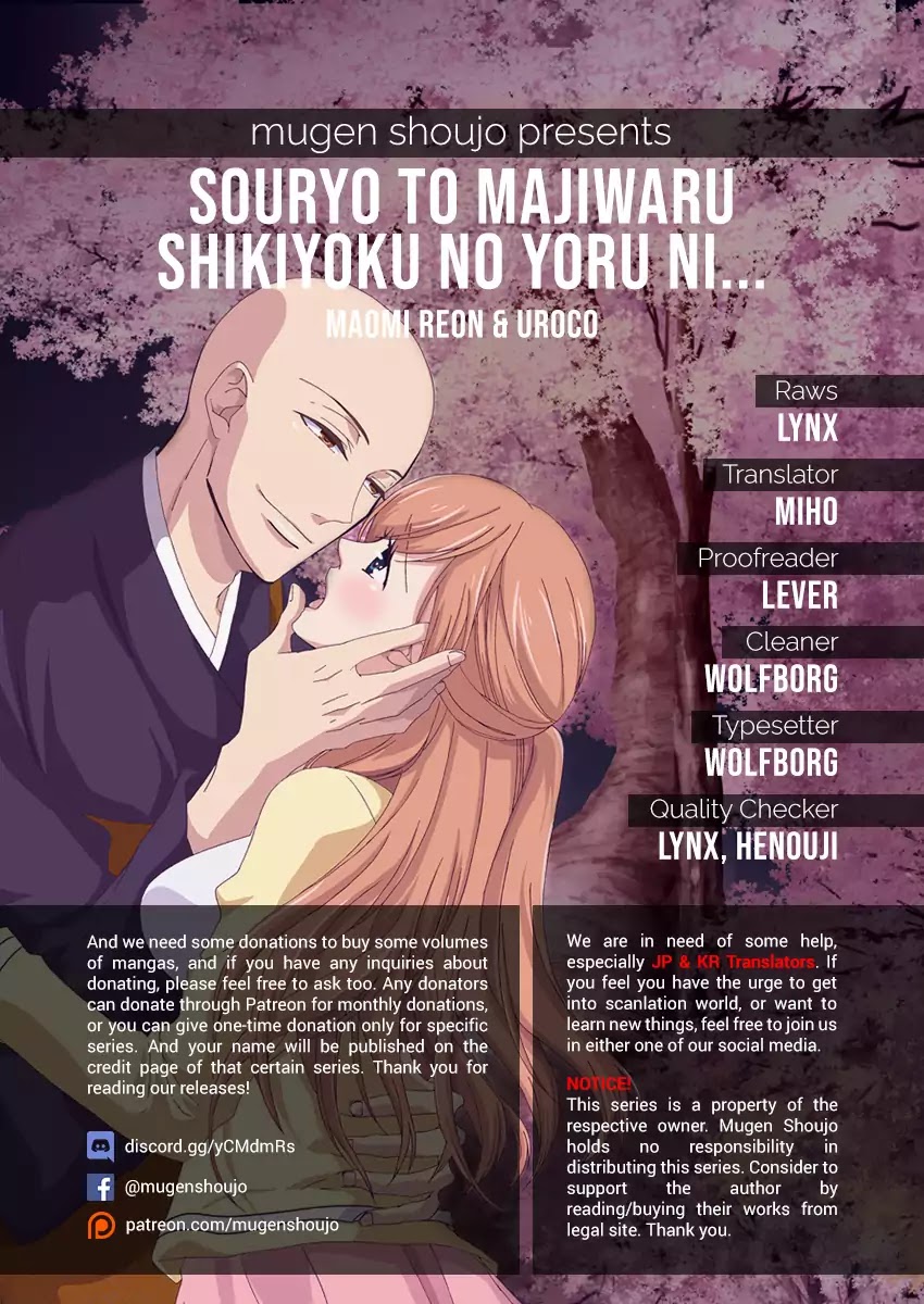 Souryo to Majiwaru Shikiyoku no Yoru ni... Chapter 1 page 1 - Chapter 1