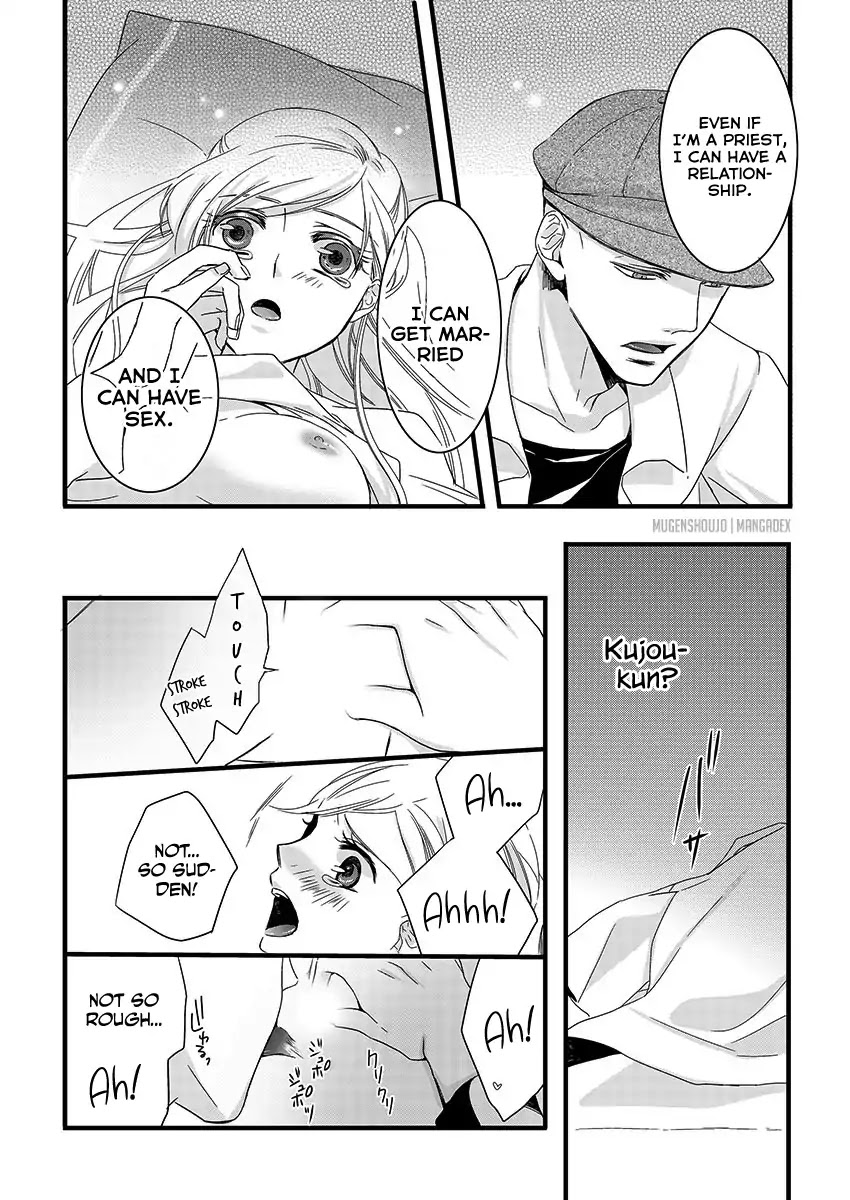 Souryo to Majiwaru Shikiyoku no Yoru ni... Chapter 1 page 15 - Chapter 1