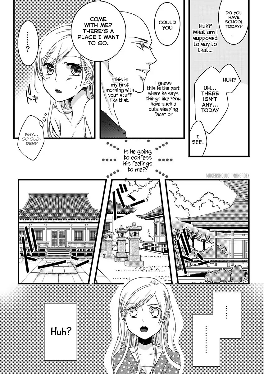 Souryo to Majiwaru Shikiyoku no Yoru ni... Chapter 1 page 19 - Chapter 1