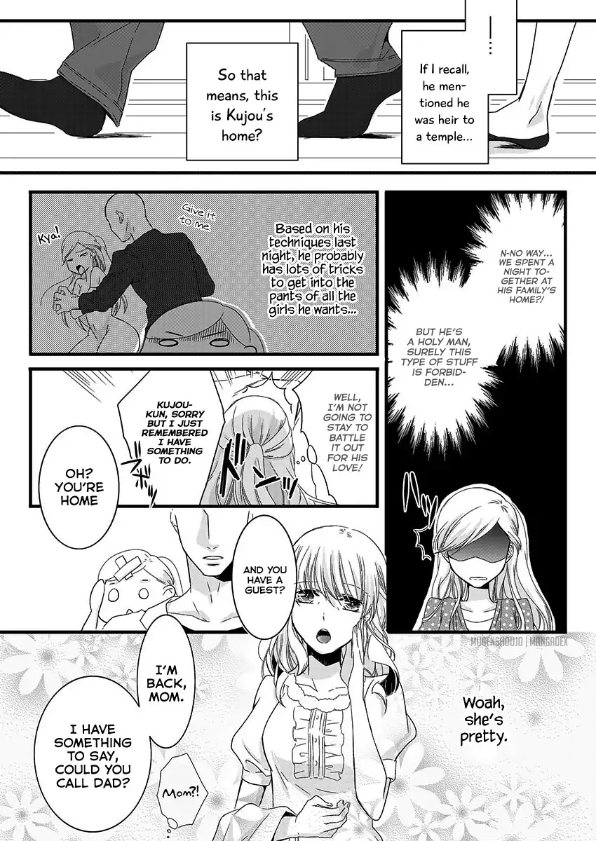 Souryo to Majiwaru Shikiyoku no Yoru ni... Chapter 1 page 20 - Chapter 1