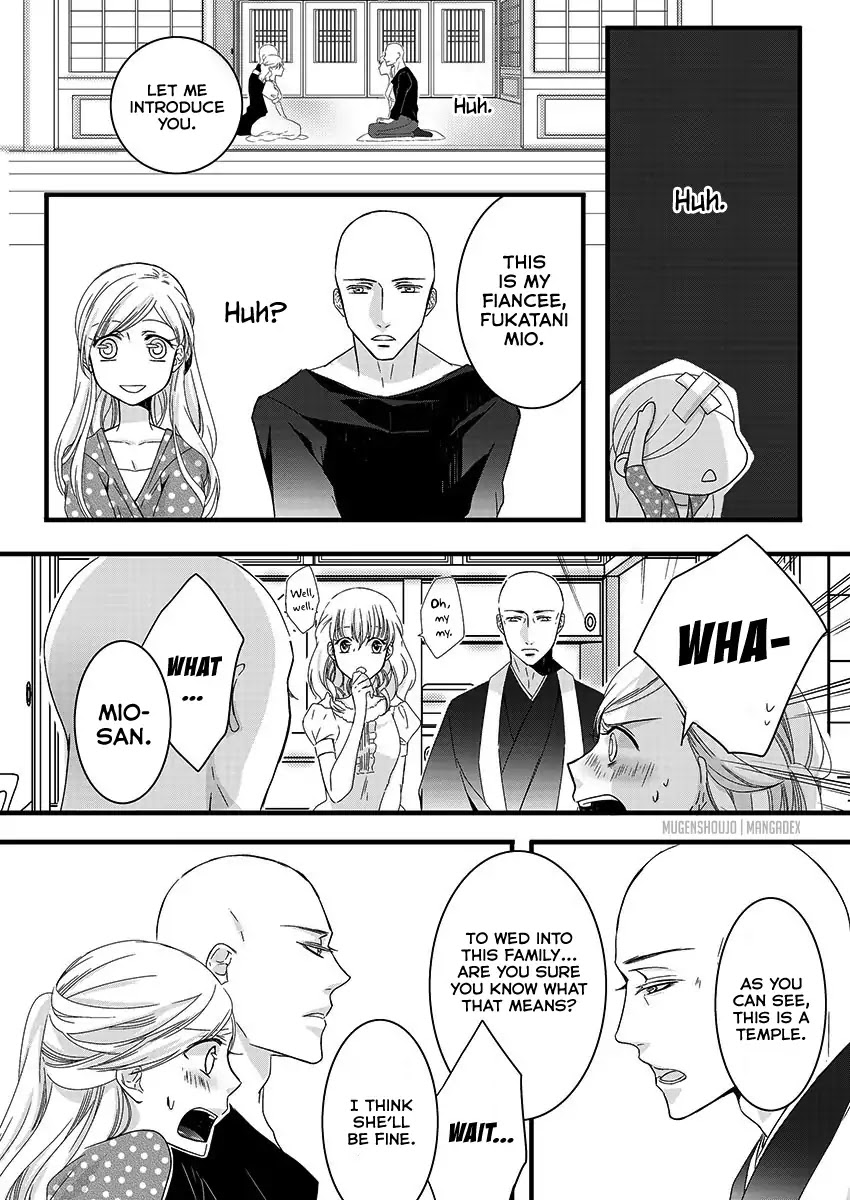 Souryo to Majiwaru Shikiyoku no Yoru ni... Chapter 1 page 21 - Chapter 1