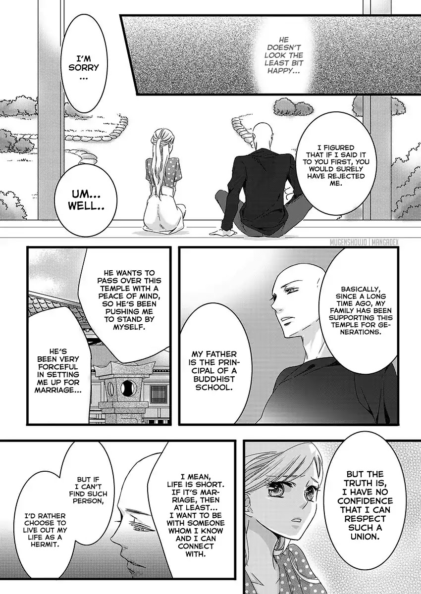 Souryo to Majiwaru Shikiyoku no Yoru ni... Chapter 1 page 23 - Chapter 1