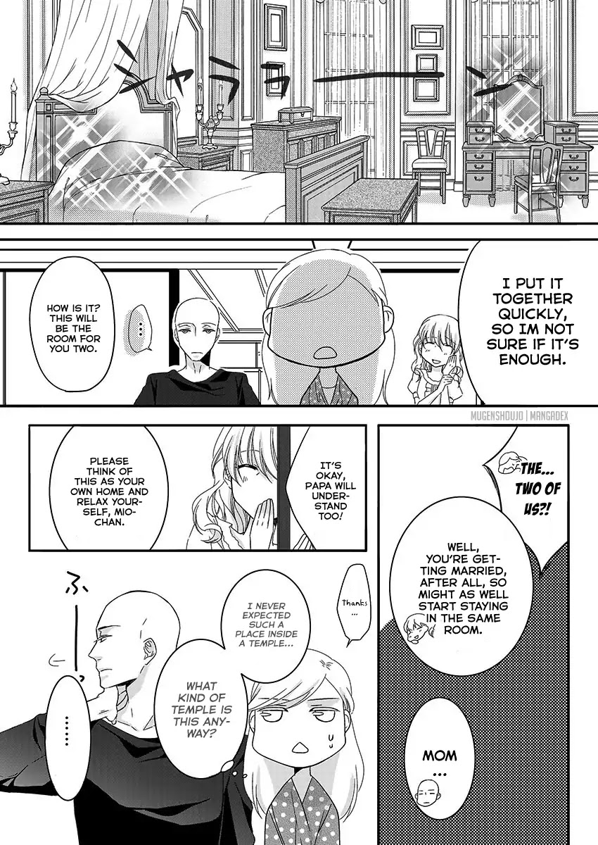Souryo to Majiwaru Shikiyoku no Yoru ni... Chapter 1 page 25 - Chapter 1