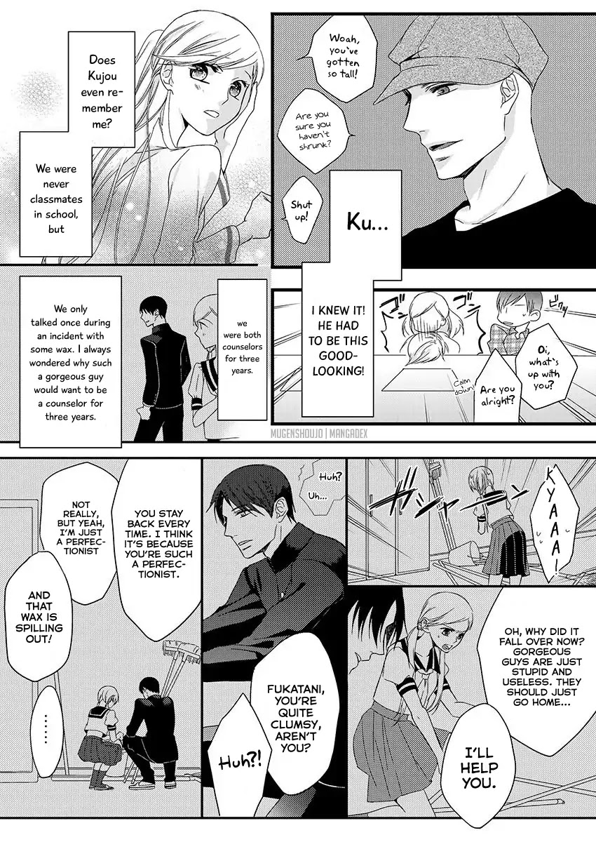 Souryo to Majiwaru Shikiyoku no Yoru ni... Chapter 1 page 5 - Chapter 1