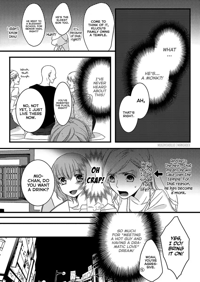 Souryo to Majiwaru Shikiyoku no Yoru ni... Chapter 1 page 7 - Chapter 1