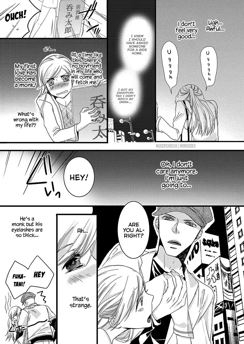 Souryo to Majiwaru Shikiyoku no Yoru ni... Chapter 1 page 8 - Chapter 1