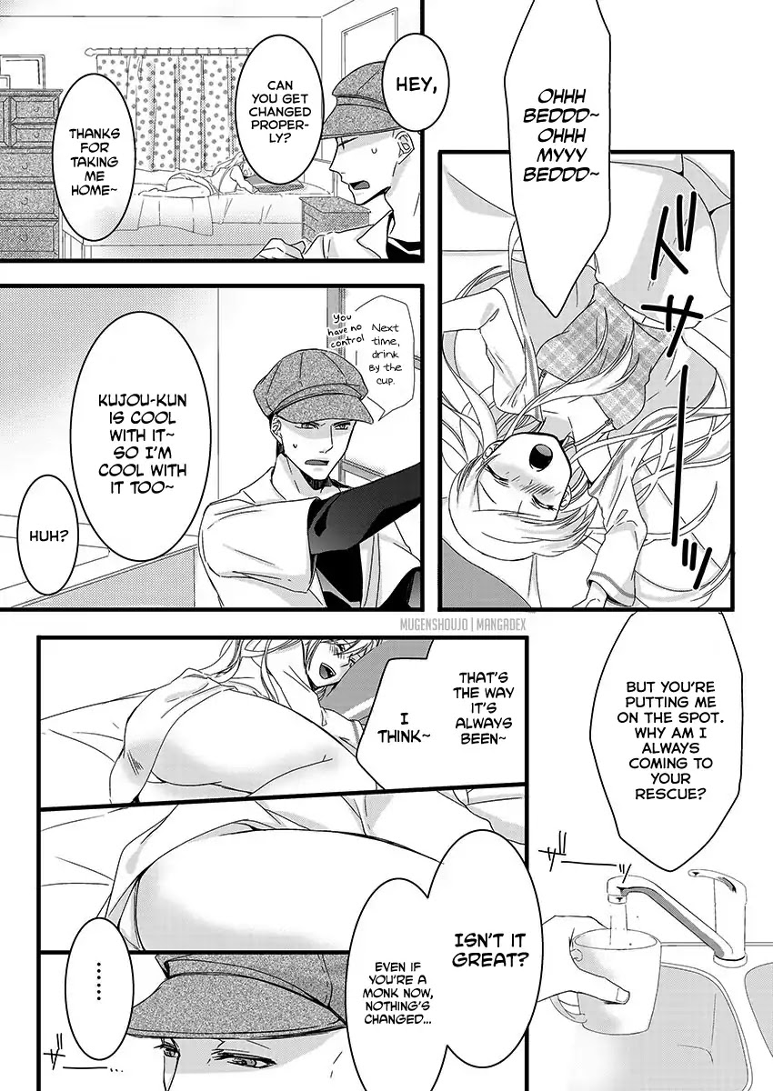 Souryo to Majiwaru Shikiyoku no Yoru ni... Chapter 1 page 9 - Chapter 1
