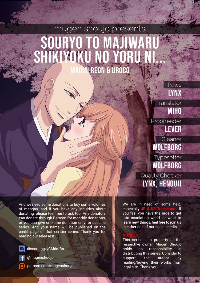 Souryo to Majiwaru Shikiyoku no Yoru ni... Chapter 2 page 1 - Chapter 2