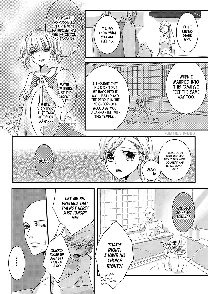 Souryo to Majiwaru Shikiyoku no Yoru ni... Chapter 2 page 10 - Chapter 2