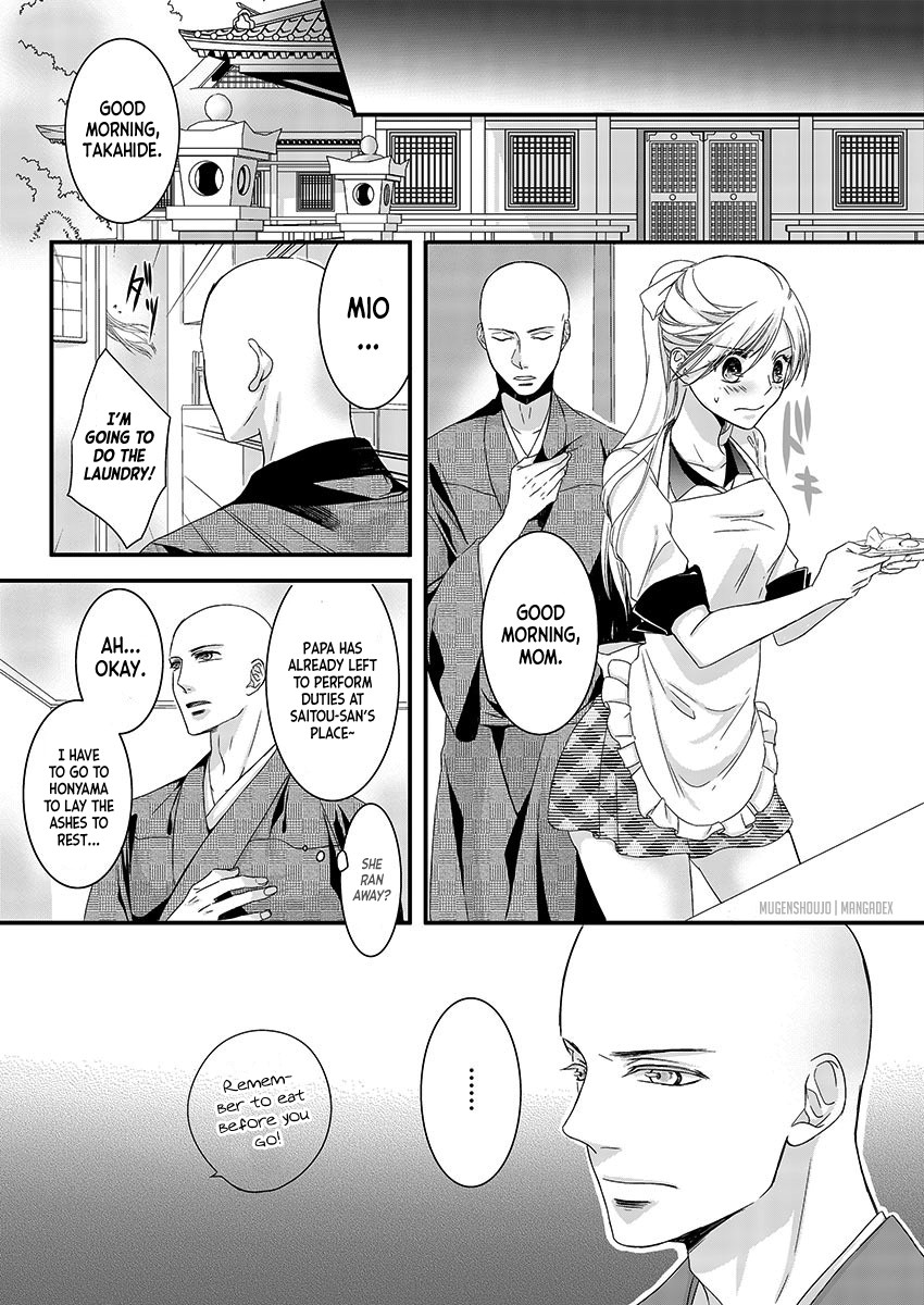Souryo to Majiwaru Shikiyoku no Yoru ni... Chapter 2 page 18 - Chapter 2