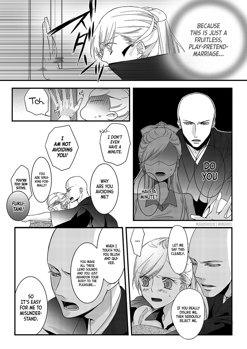Souryo to Majiwaru Shikiyoku no Yoru ni... Chapter 2 page 20 - Chapter 2