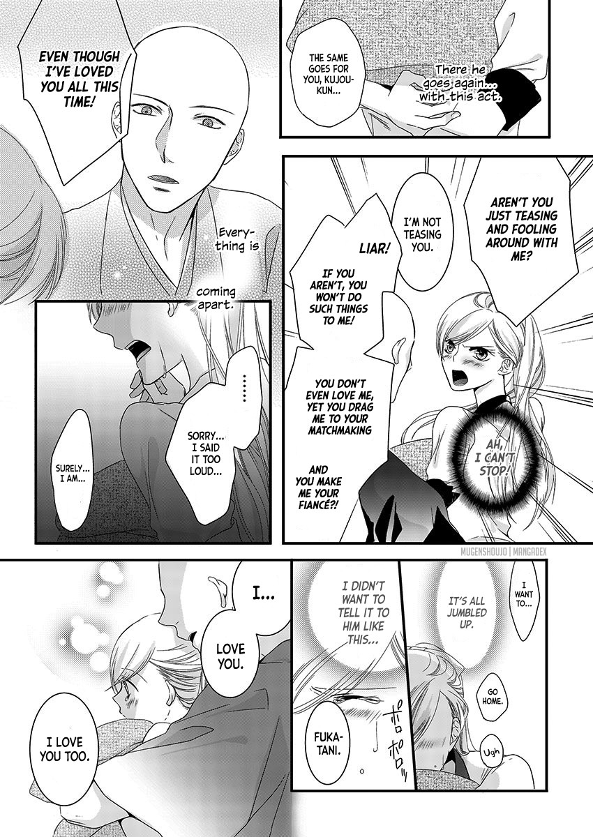 Souryo to Majiwaru Shikiyoku no Yoru ni... Chapter 2 page 21 - Chapter 2