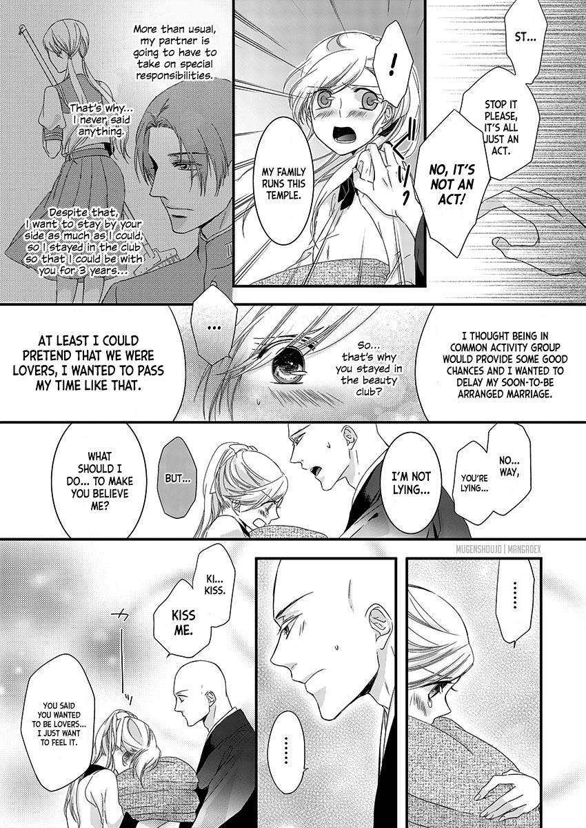 Souryo to Majiwaru Shikiyoku no Yoru ni... Chapter 2 page 22 - Chapter 2