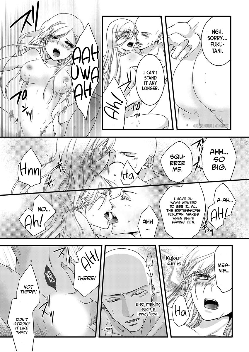 Souryo to Majiwaru Shikiyoku no Yoru ni... Chapter 2 page 25 - Chapter 2