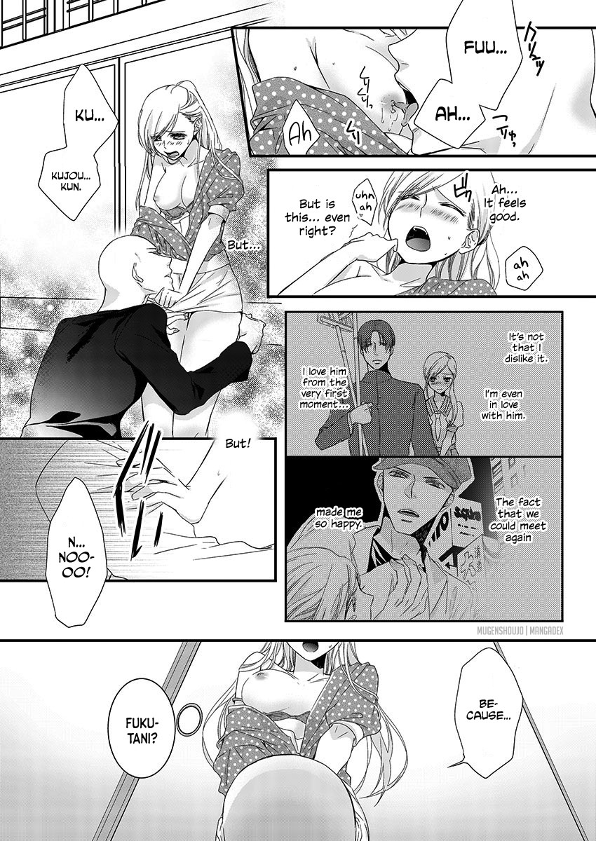 Souryo to Majiwaru Shikiyoku no Yoru ni... Chapter 2 page 4 - Chapter 2