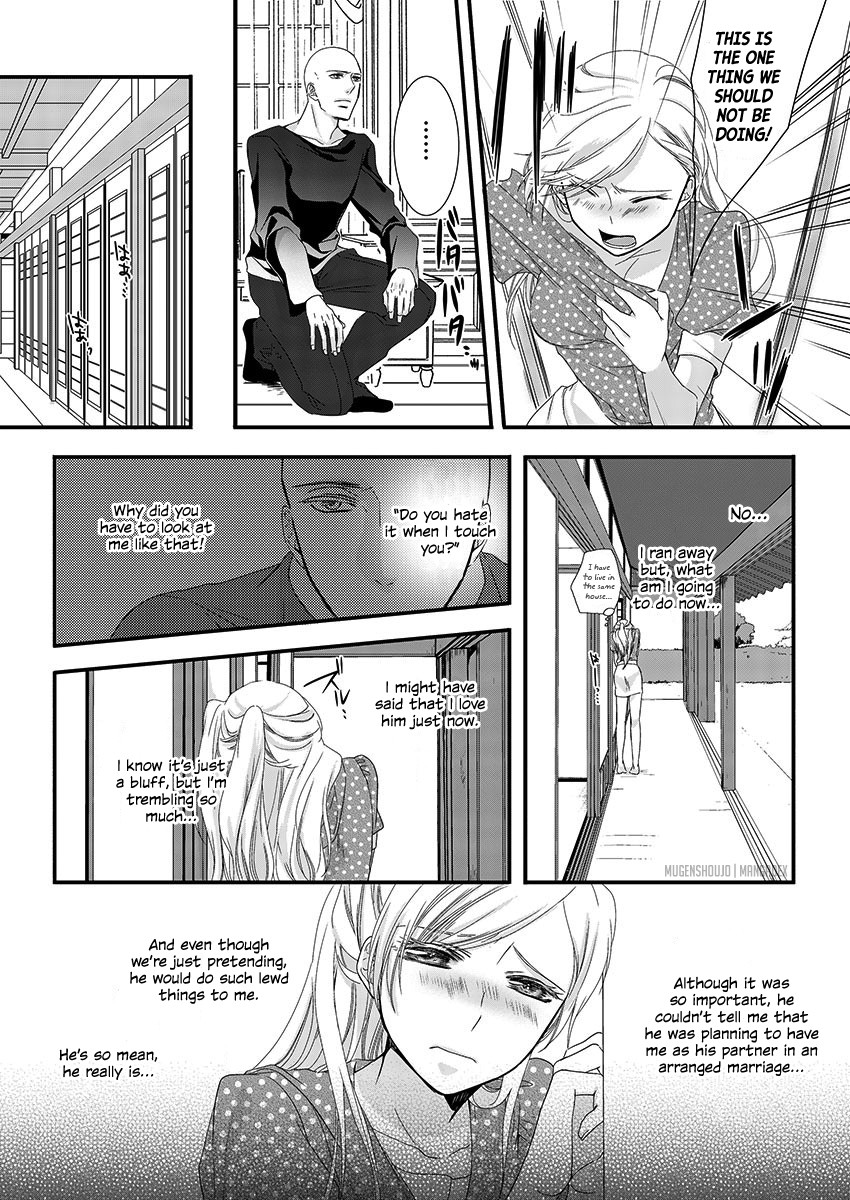 Souryo to Majiwaru Shikiyoku no Yoru ni... Chapter 2 page 6 - Chapter 2