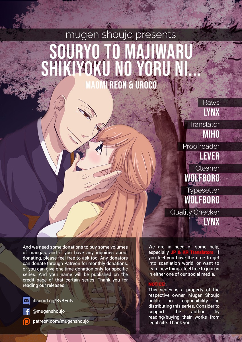 Souryo to Majiwaru Shikiyoku no Yoru ni... Chapter 3 page 1 - Chapter 3