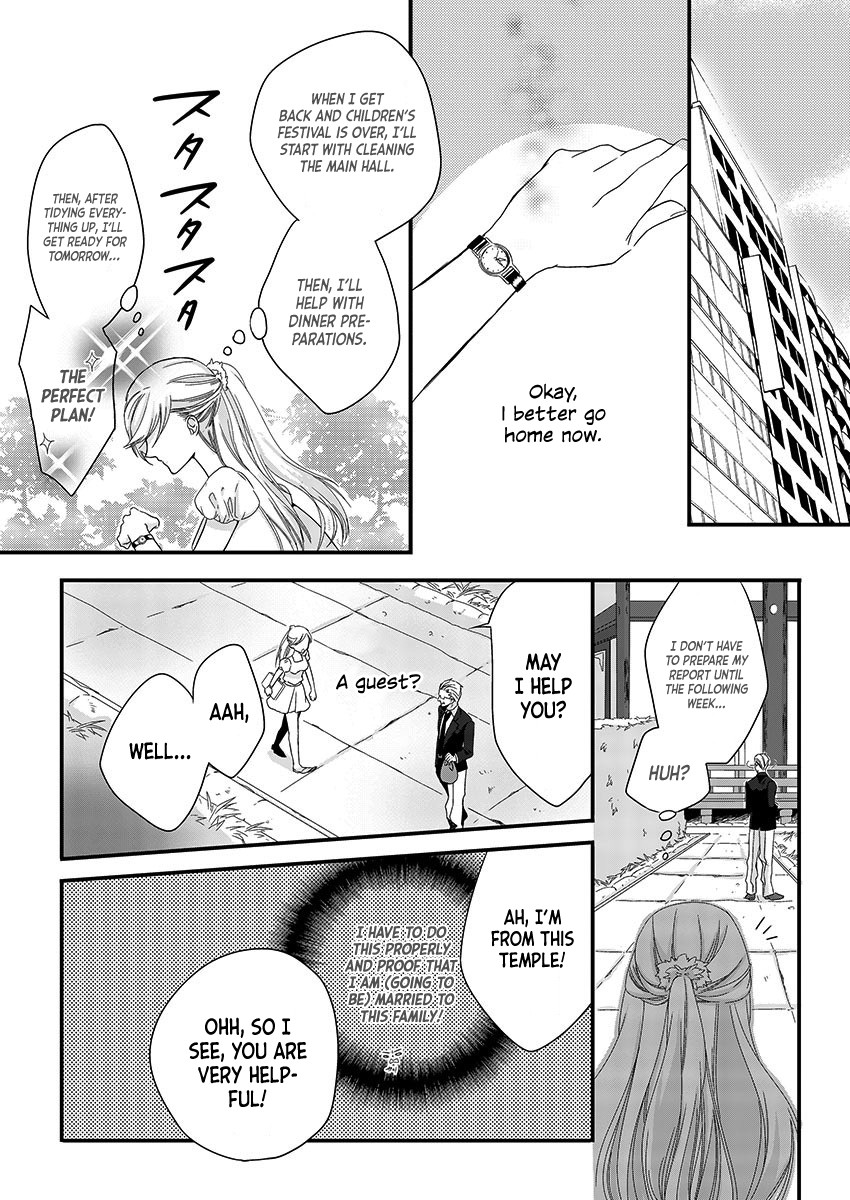 Souryo to Majiwaru Shikiyoku no Yoru ni... Chapter 3 page 12 - Chapter 3
