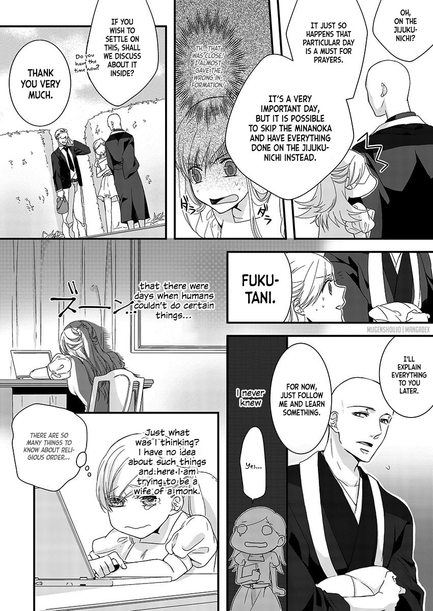 Souryo to Majiwaru Shikiyoku no Yoru ni... Chapter 3 page 14 - Chapter 3