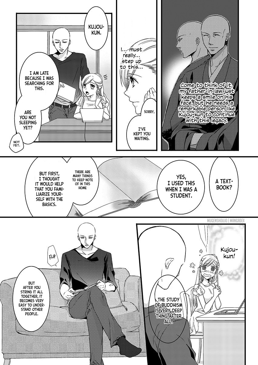 Souryo to Majiwaru Shikiyoku no Yoru ni... Chapter 3 page 15 - Chapter 3