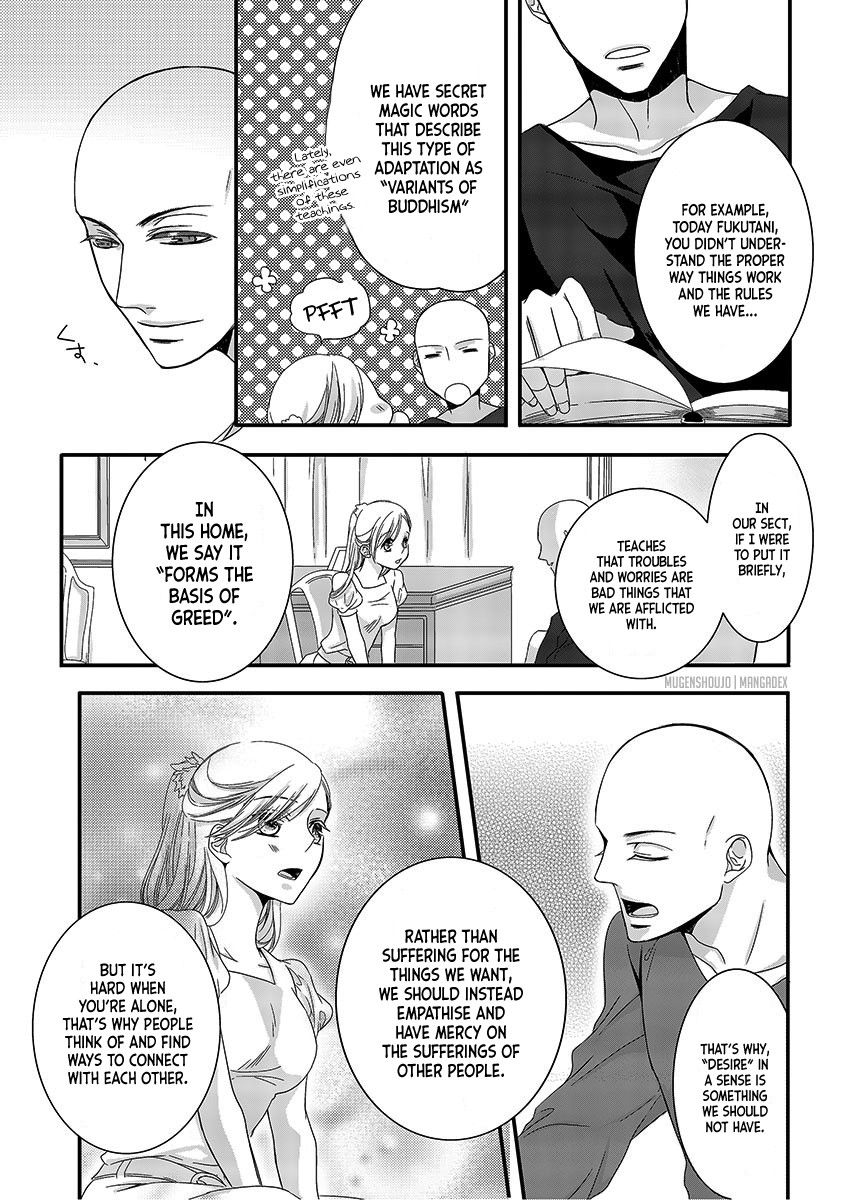 Souryo to Majiwaru Shikiyoku no Yoru ni... Chapter 3 page 16 - Chapter 3