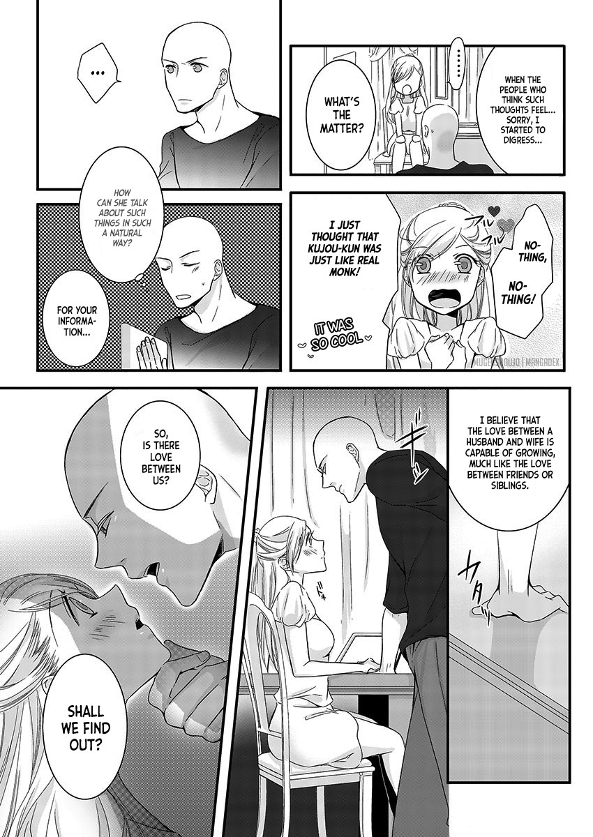 Souryo to Majiwaru Shikiyoku no Yoru ni... Chapter 3 page 17 - Chapter 3